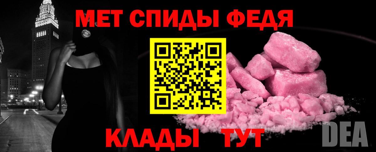 АМФ  Вход с VPN  Рузаевка  АМФ Premium 