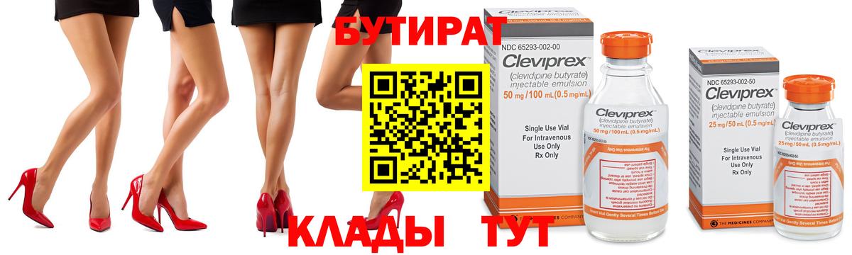 МЕФ кристаллы  Гашиш  Вход с VPN  Рузаевка  COCAIN  Меф  Марихуана 