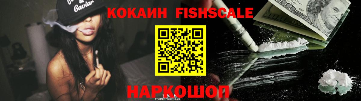 КОКАИН 98% Рузаевка