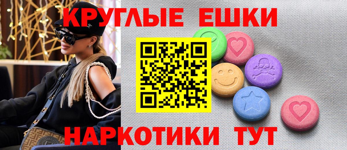 Ecstasy DUBAI Рузаевка