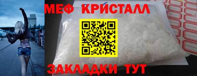 MESCALINE Рыбинск
