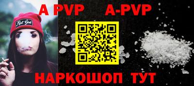 мефедрон Рузаевка