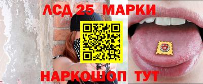MESCALINE Рыбинск