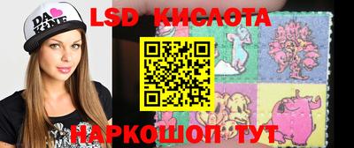 MESCALINE Рыбинск