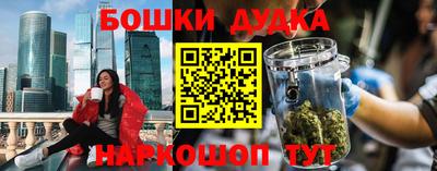 мефедрон Рузаевка