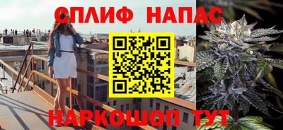 мефедрон Рузаевка
