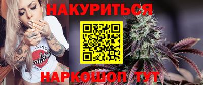 MESCALINE Рыбинск