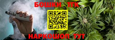 MESCALINE Рыбинск
