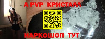 MESCALINE Рыбинск