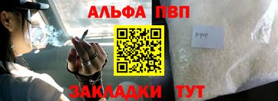мефедрон Рузаевка