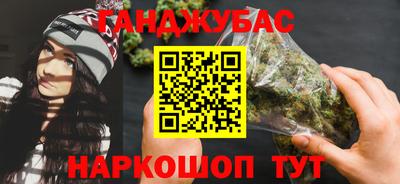 мефедрон Рузаевка