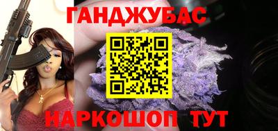 гашишное масло Рязань