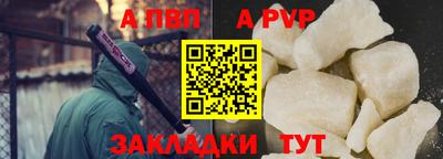 MESCALINE Рыбинск