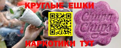 гашишное масло Рязань
