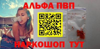 MESCALINE Рыбинск
