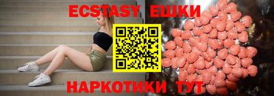 мефедрон Рузаевка
