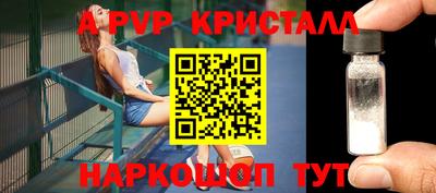 MESCALINE Рыбинск