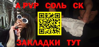 MESCALINE Рыбинск