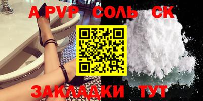 MESCALINE Рыбинск