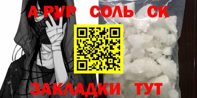 гашишное масло Рязань