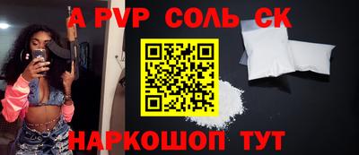 мефедрон Рузаевка