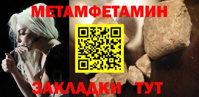мефедрон Рузаевка