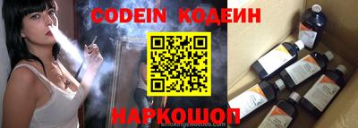 MESCALINE Рыбинск