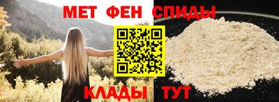 MESCALINE Рыбинск