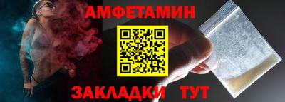 мефедрон Рузаевка