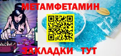 гашишное масло Рязань