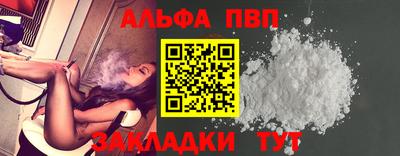 гашишное масло Рязань