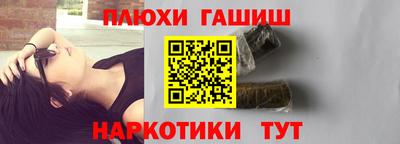 гашишное масло Рязань