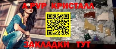 гашишное масло Рязань