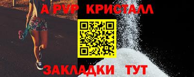 мефедрон Рузаевка