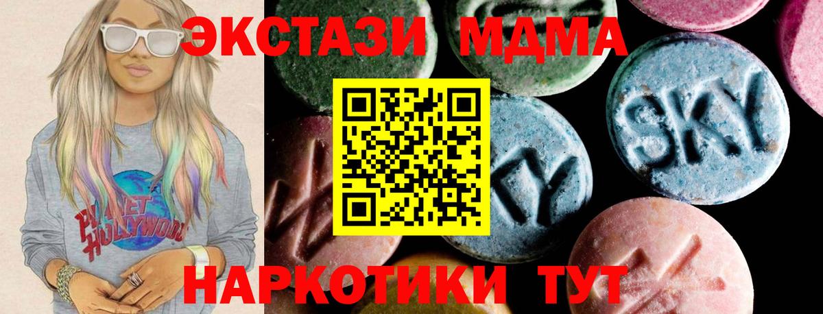 MDMA VHQ Рузаевка