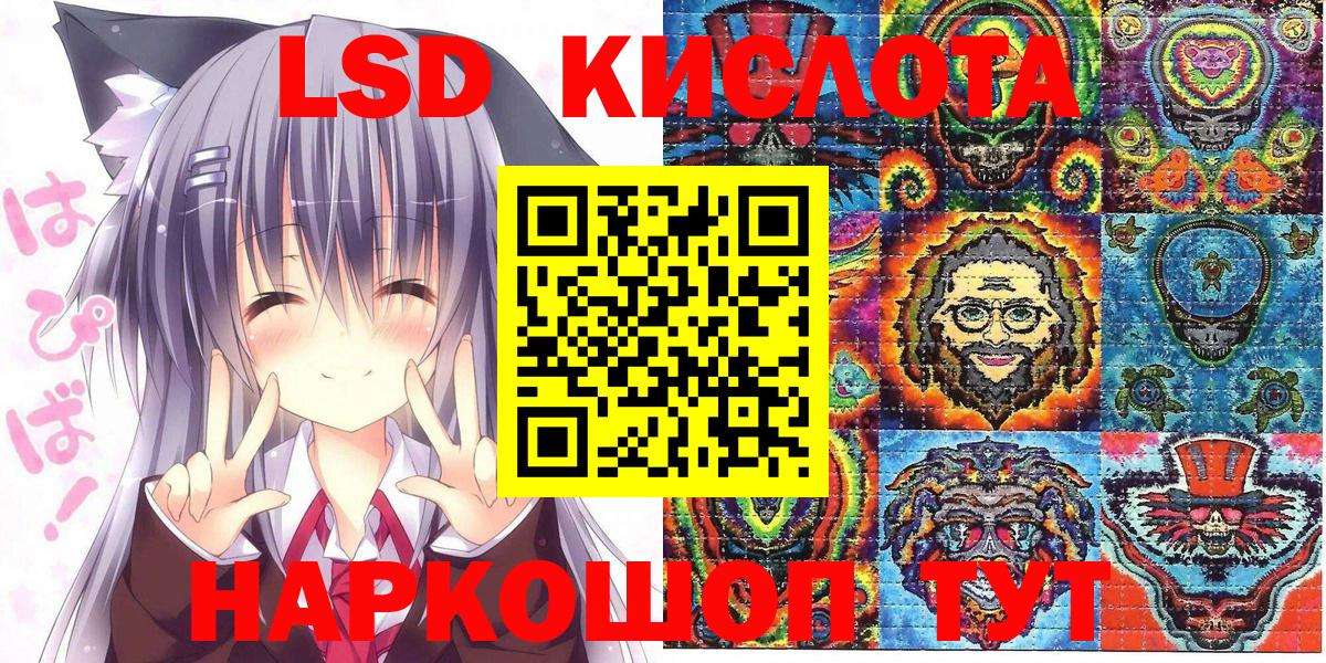 Марки 25I-NBOMe 1,5мг Рузаевка