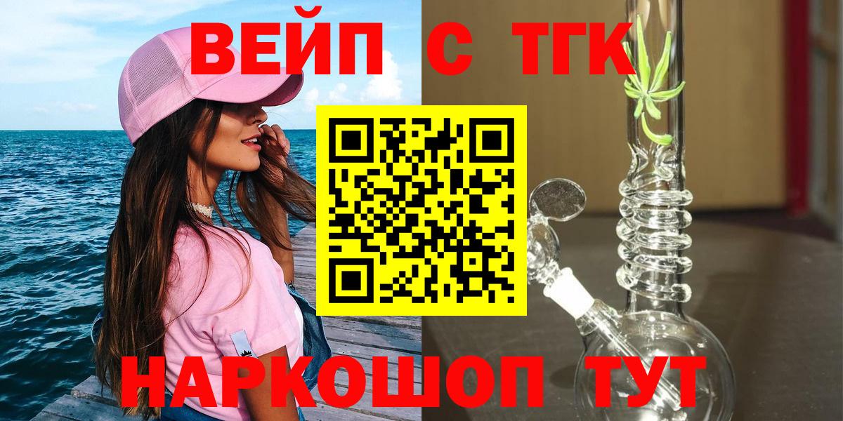 ТГК Wax Рузаевка