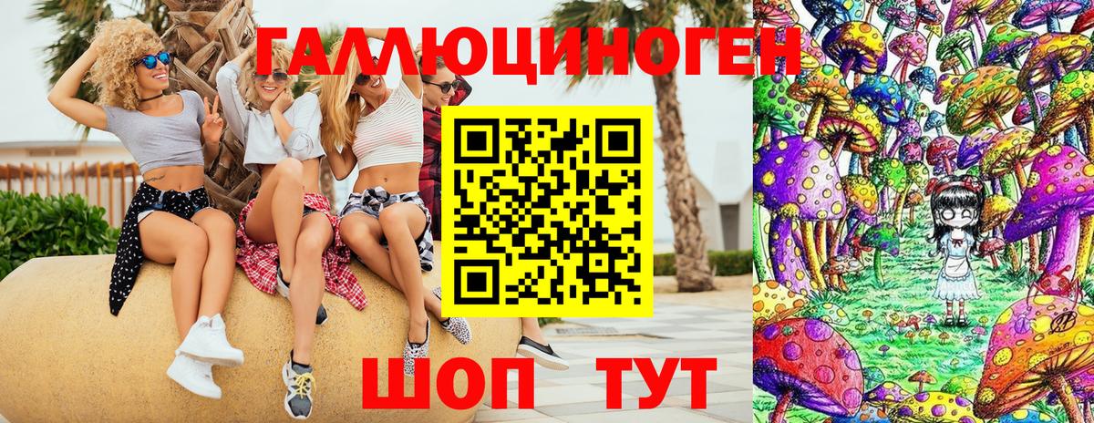 Галлюциногенные грибы прущие грибы  Вход с VPN  Псилоцибиновые грибы прущие грибы  Рузаевка 