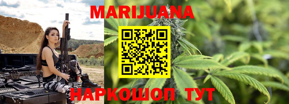Бошки Шишки MAZAR  Бошки Шишки THC 21%  Шишки марихуана планчик  Рузаевка  Вход с VPN  Бошки марихуана AK-47 