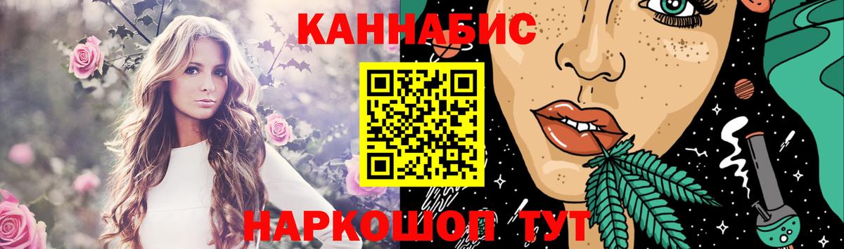 Марихуана ГИДРОПОН Рузаевка